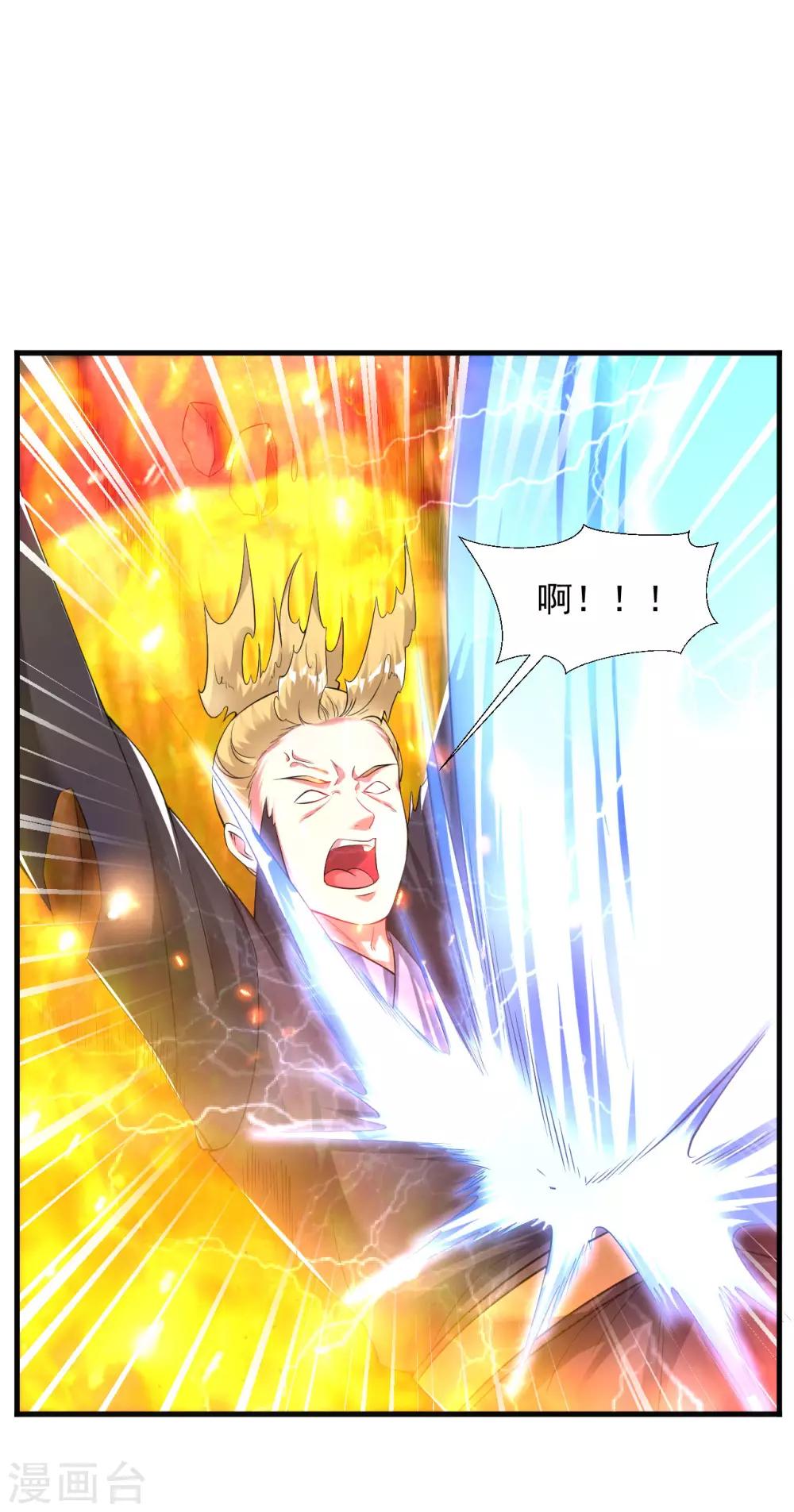 第49话 突破，觉尘境界9