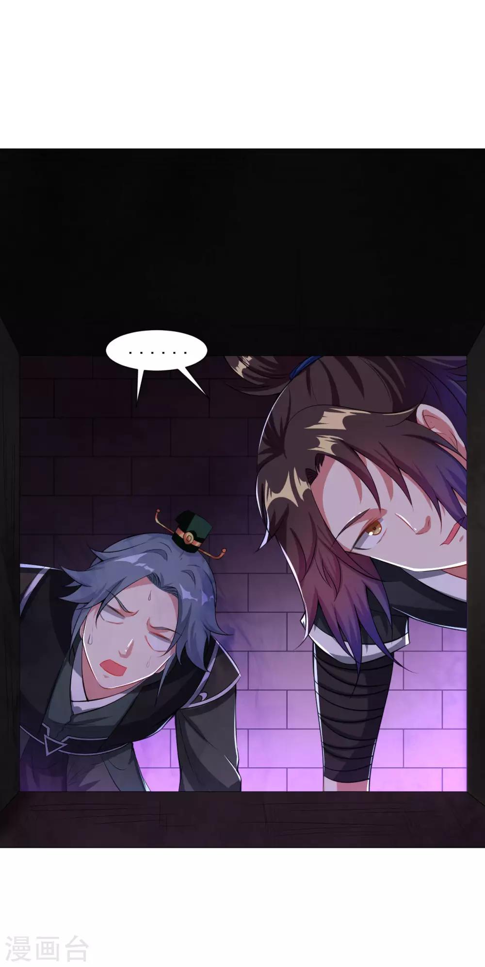第66话 狗洞？24