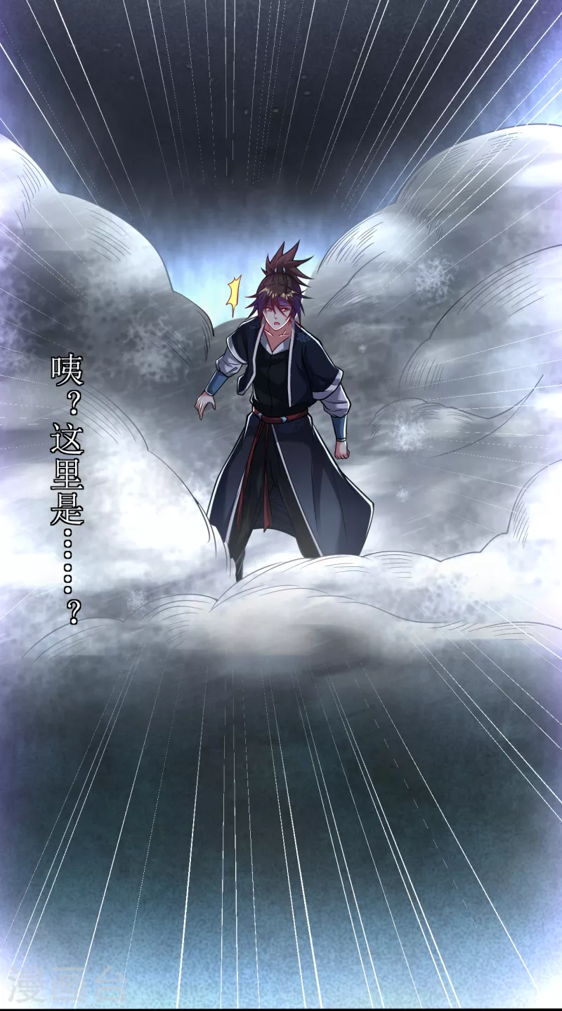 第178话 离我远点，大色狼6