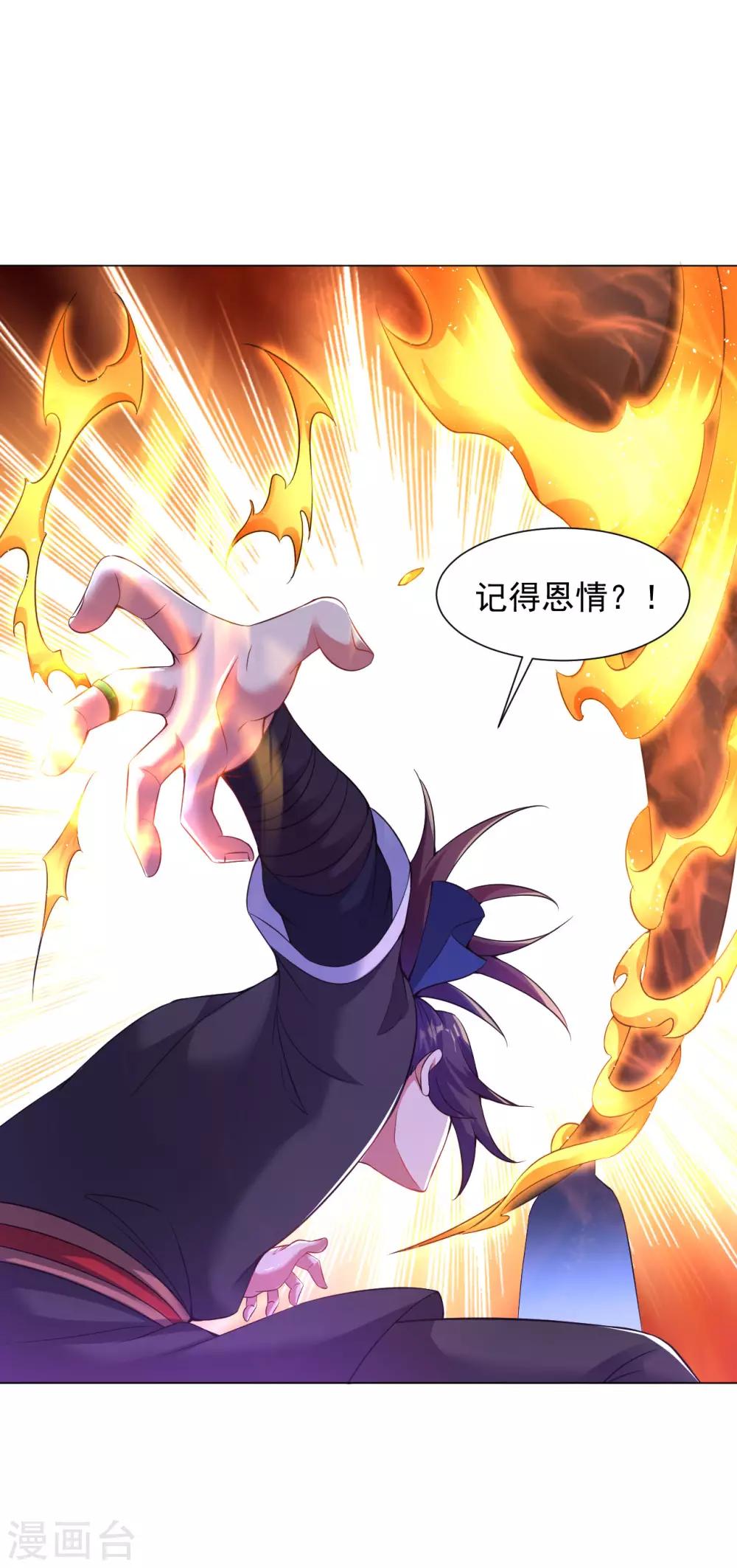 第64话 光门14