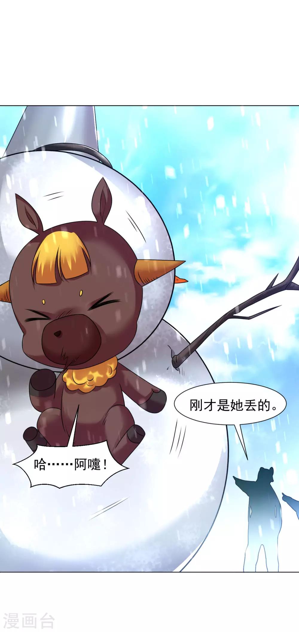 圣诞节番外8