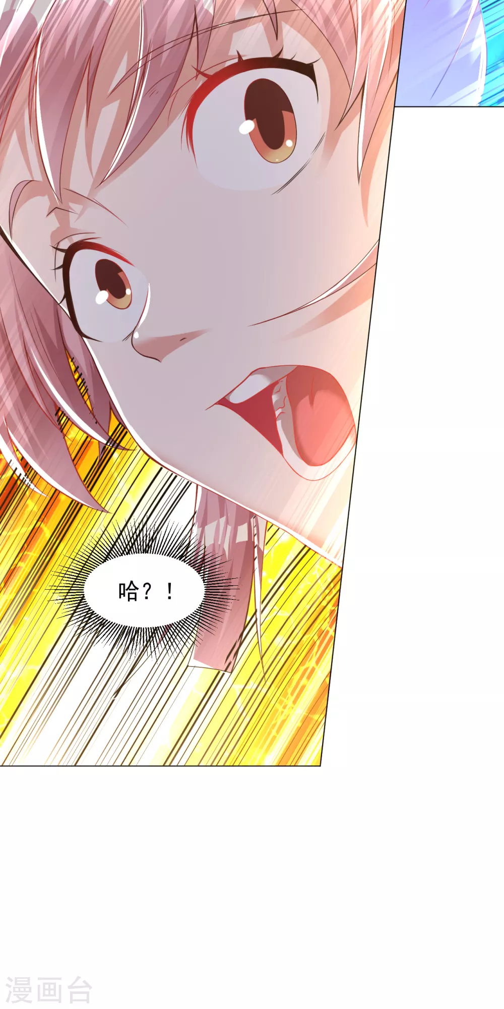 第140话 谢谢你！14