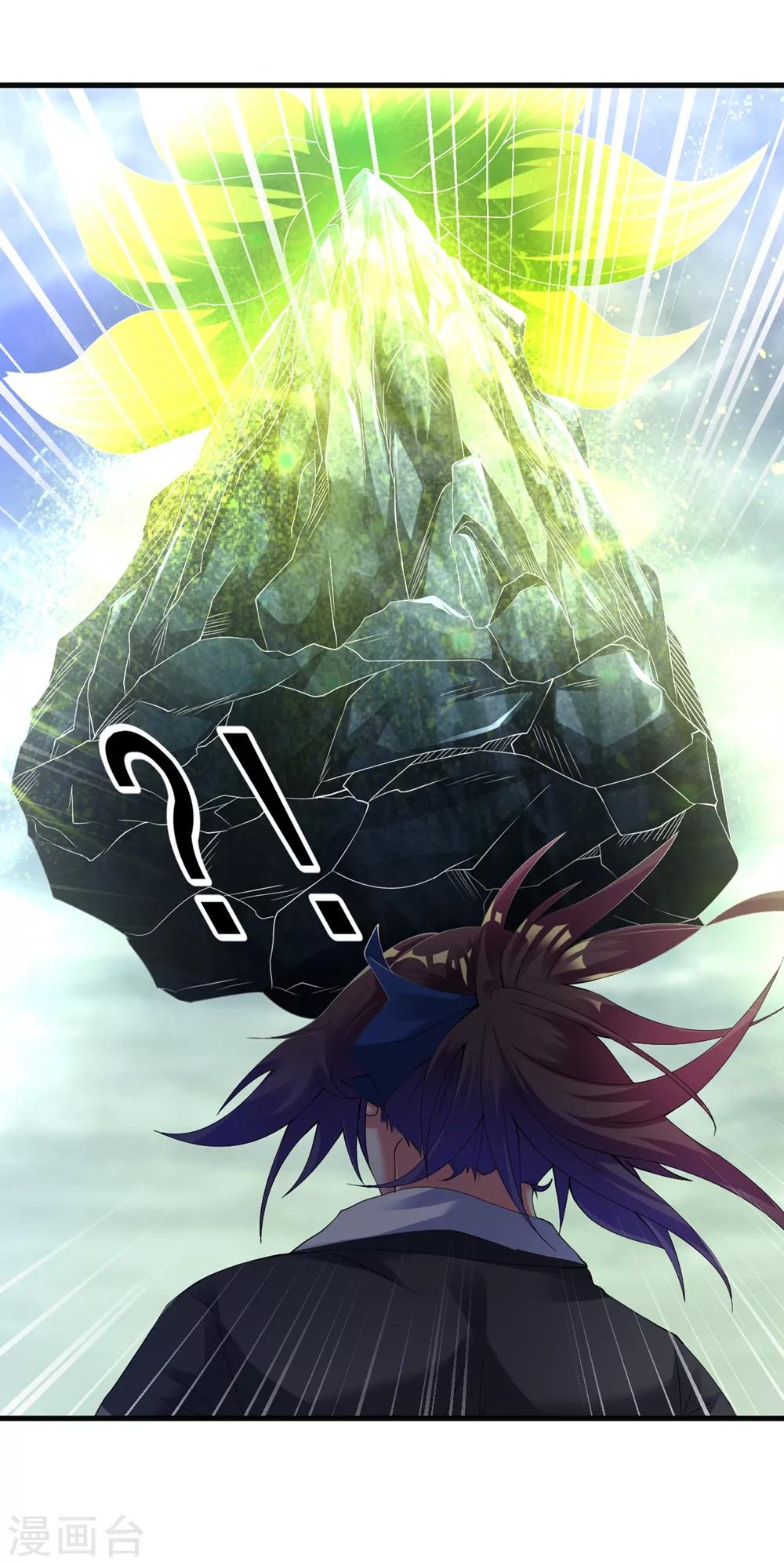 第53话 你们等着！21