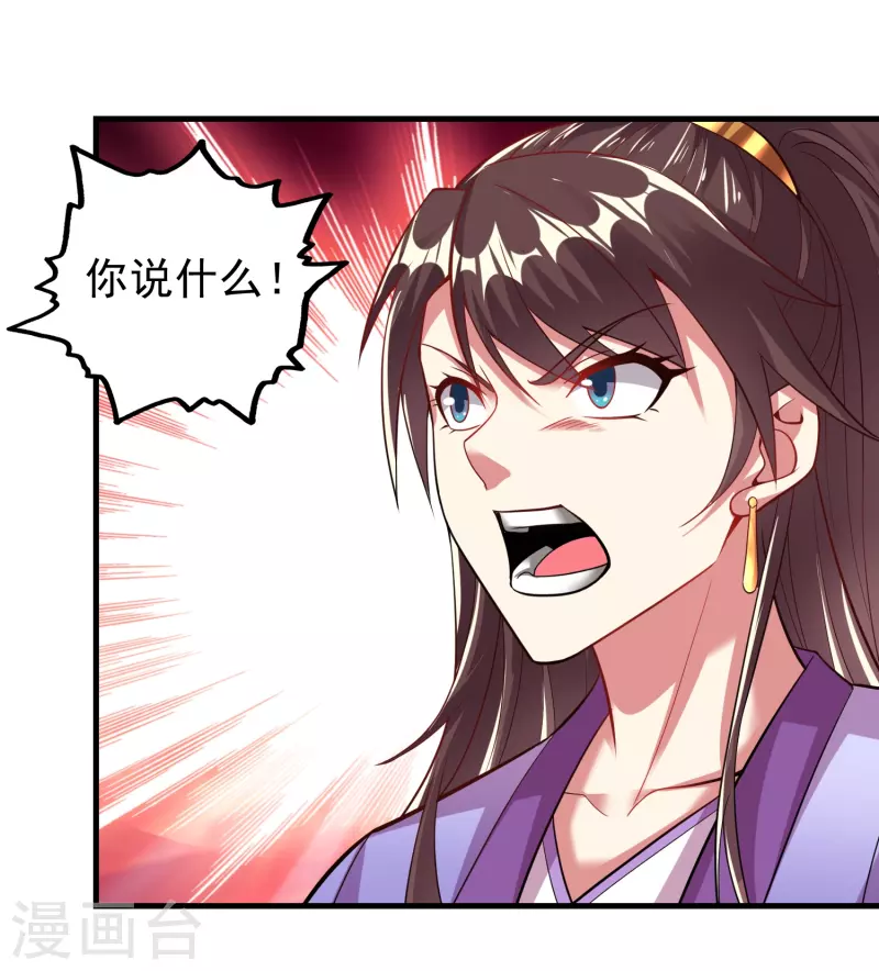 第188话 紫阳宗的狗4