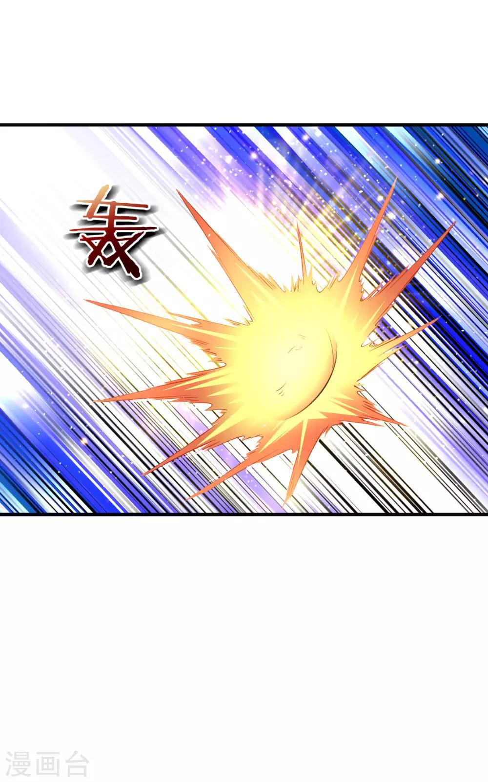 第37话 来呀！打我呀！1