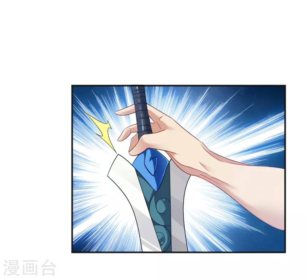第5话 讨厌正人君子19
