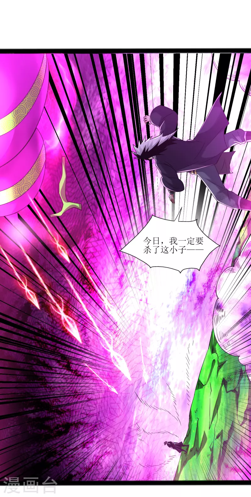 第174话 大色狼3