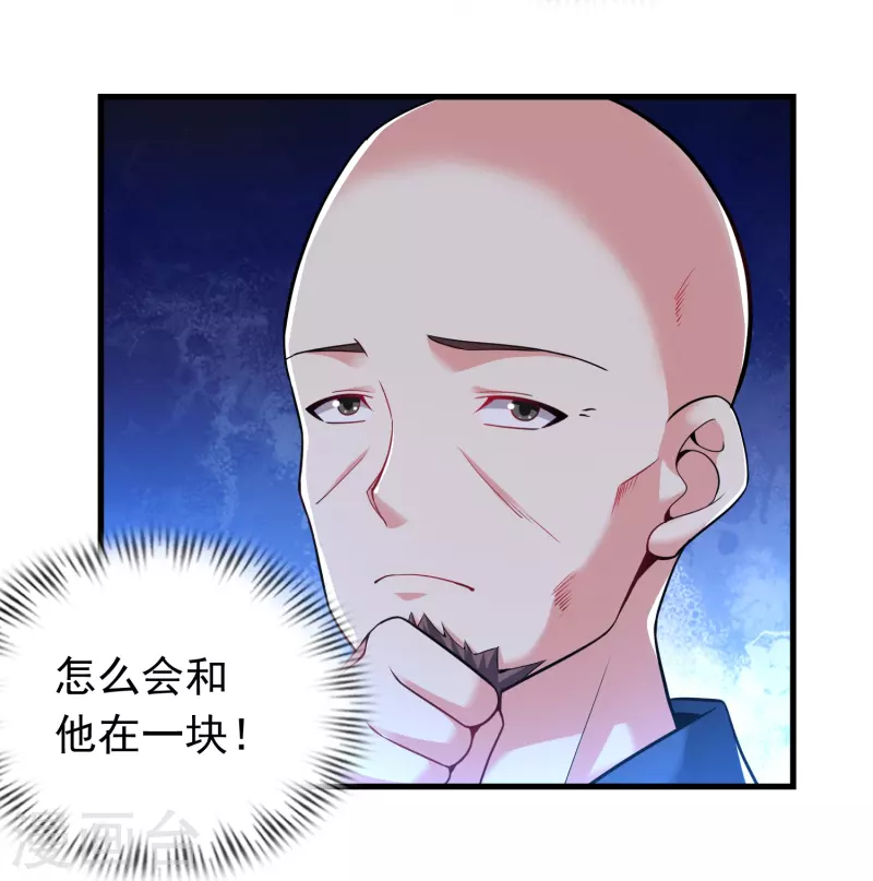 第184话 仇人相见23