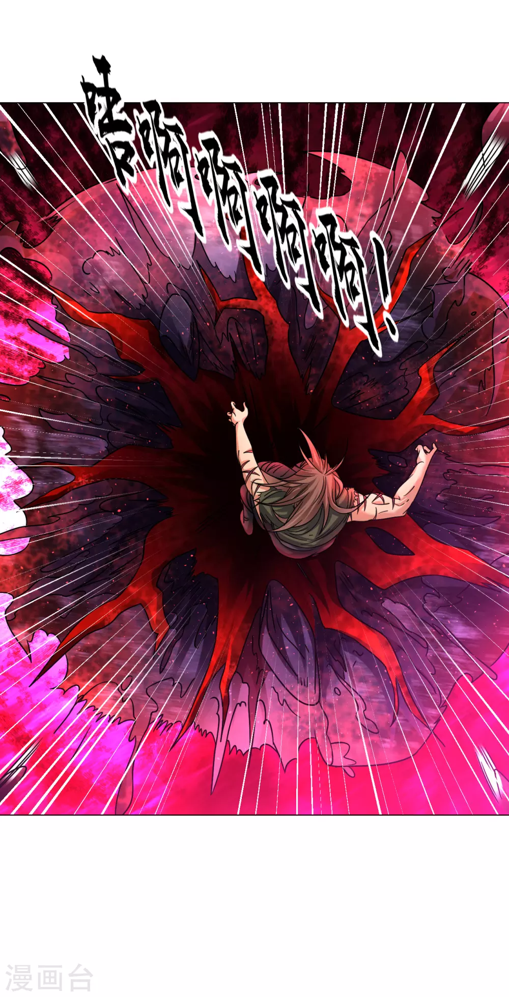 第135话 送你们一程6