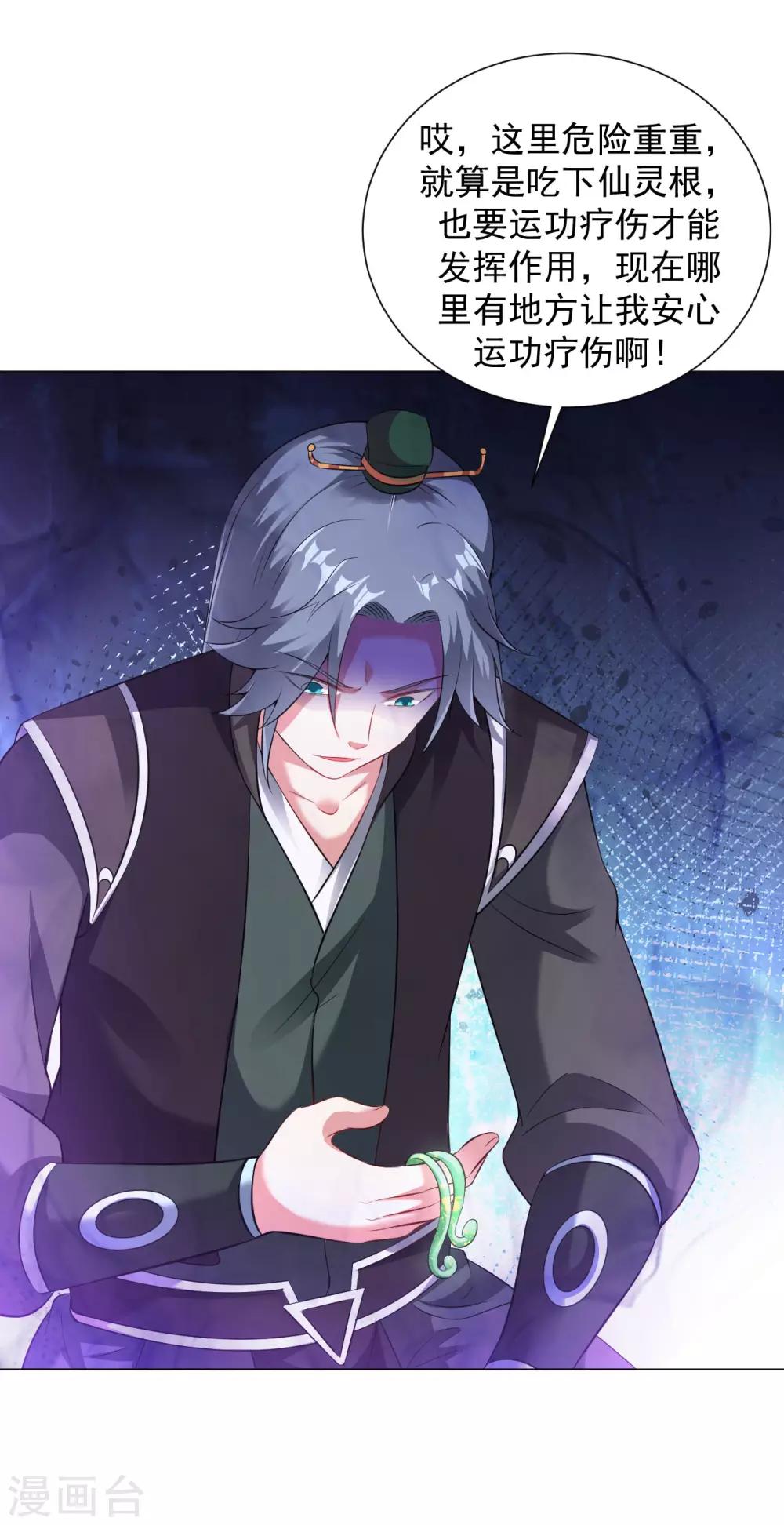 第66话 狗洞？16