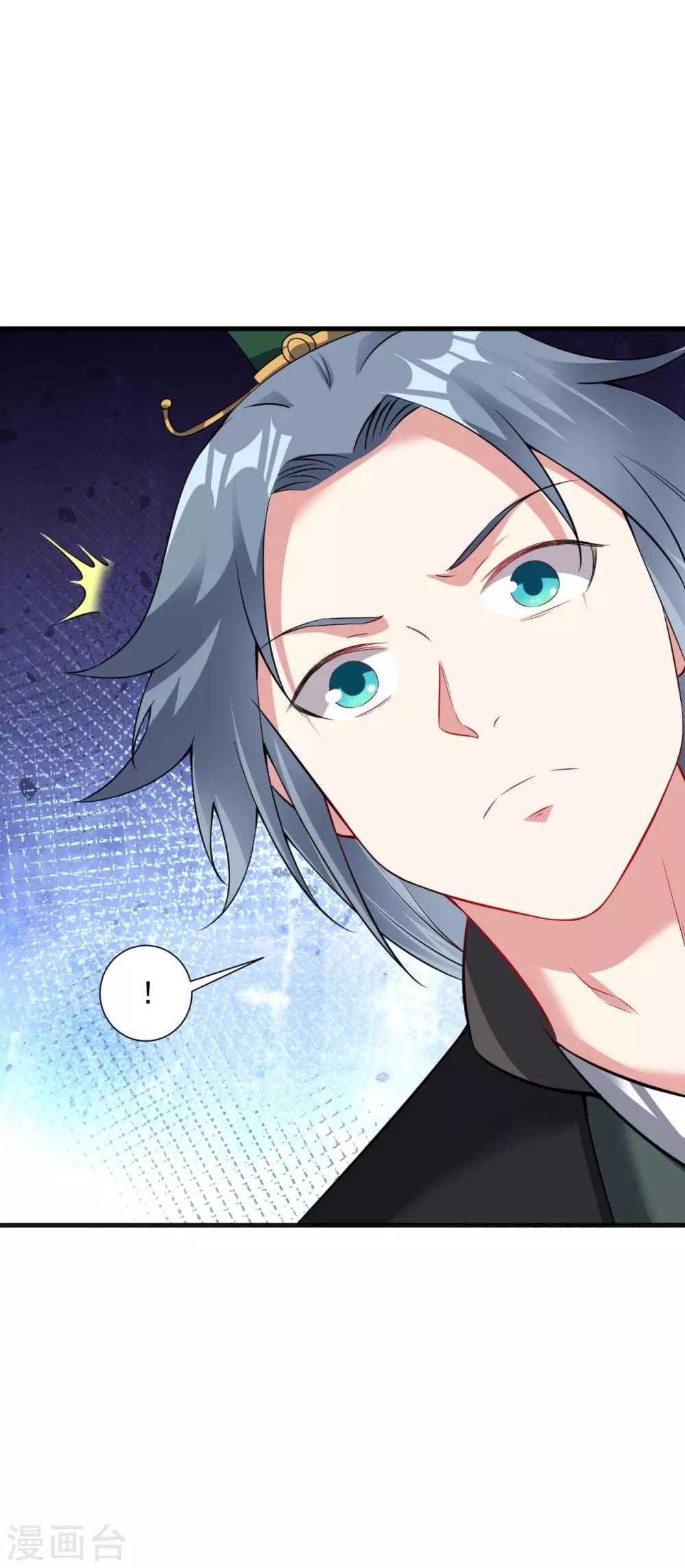 第60话 斩死灵2