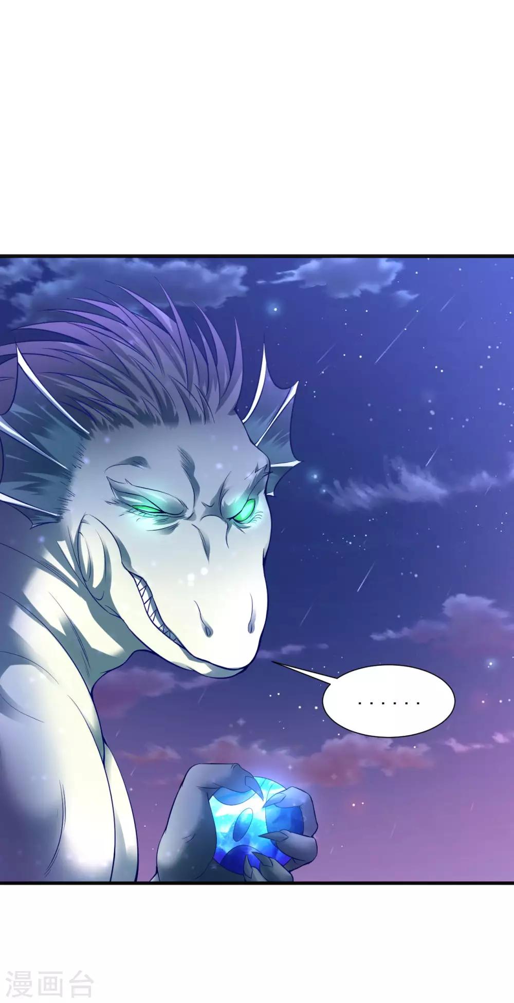 第45话 强抢海之心21