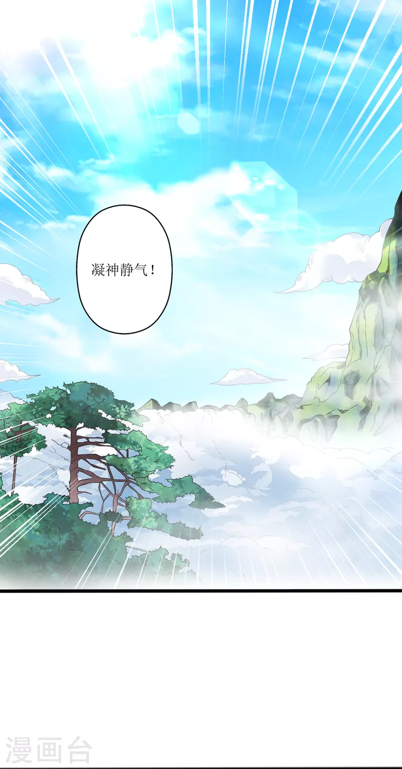 第178话 离我远点，大色狼1
