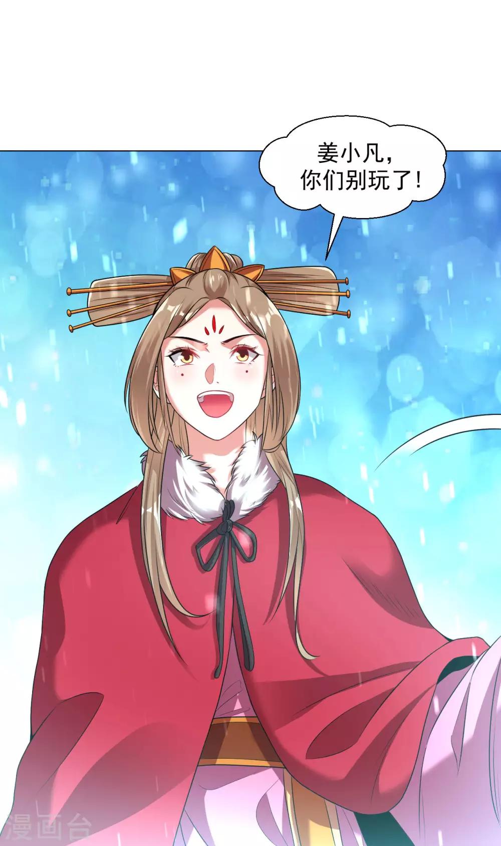 圣诞节番外3
