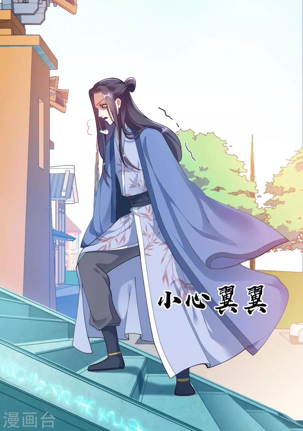 第1话 坑爹的穿越！！57