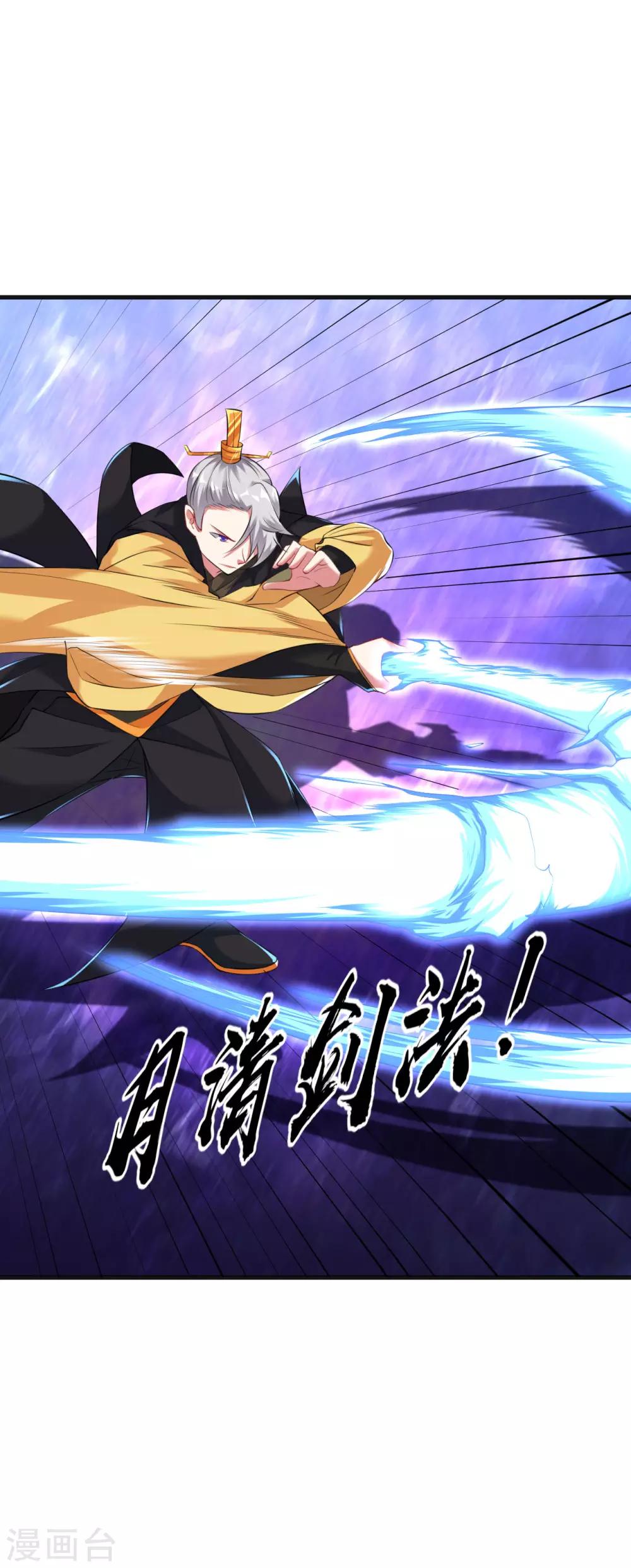第37话 来呀！打我呀！7