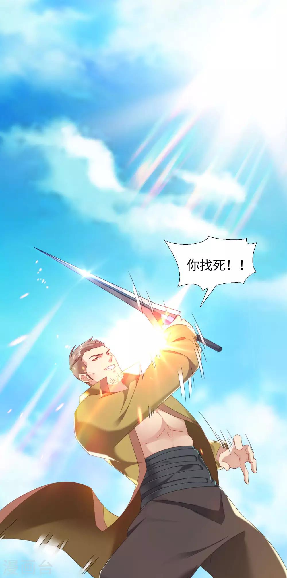 第5话 讨厌正人君子3
