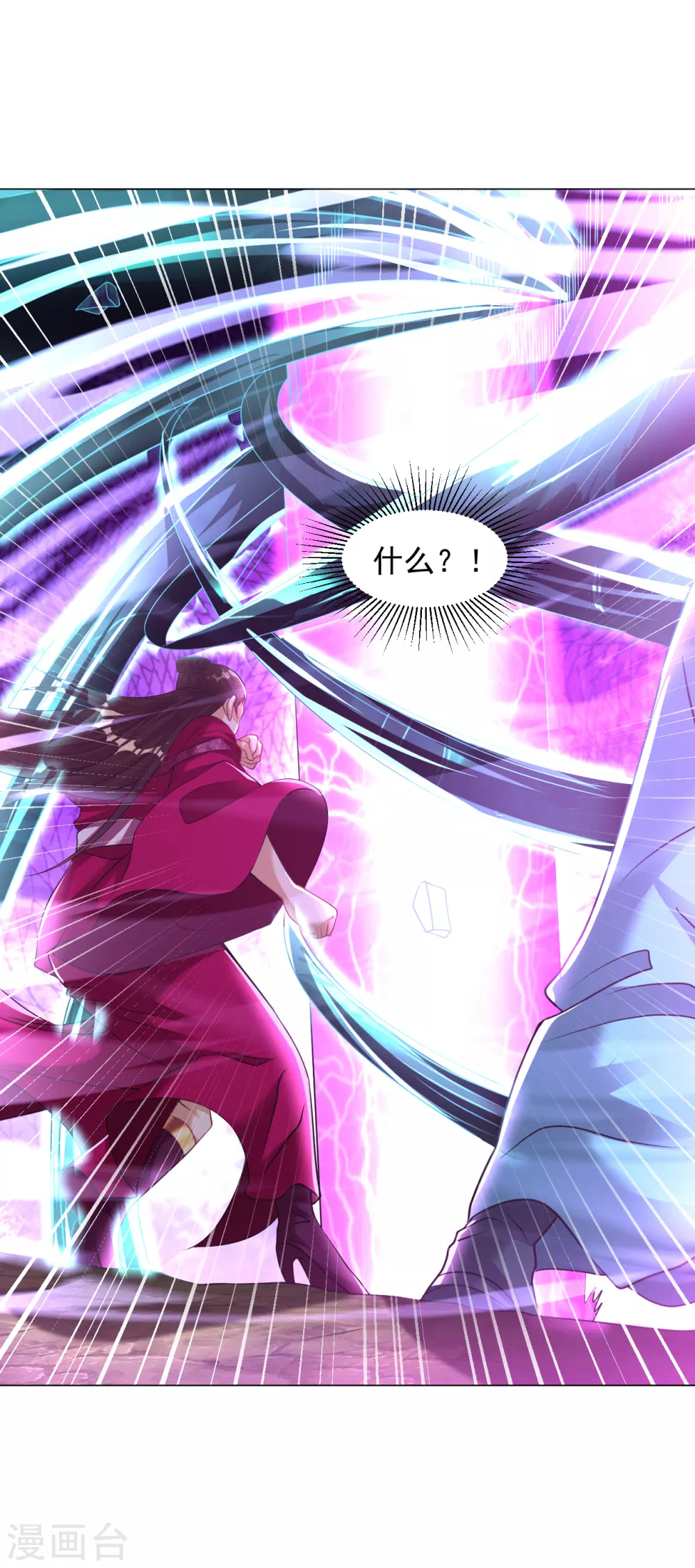 第152话 镇神印15