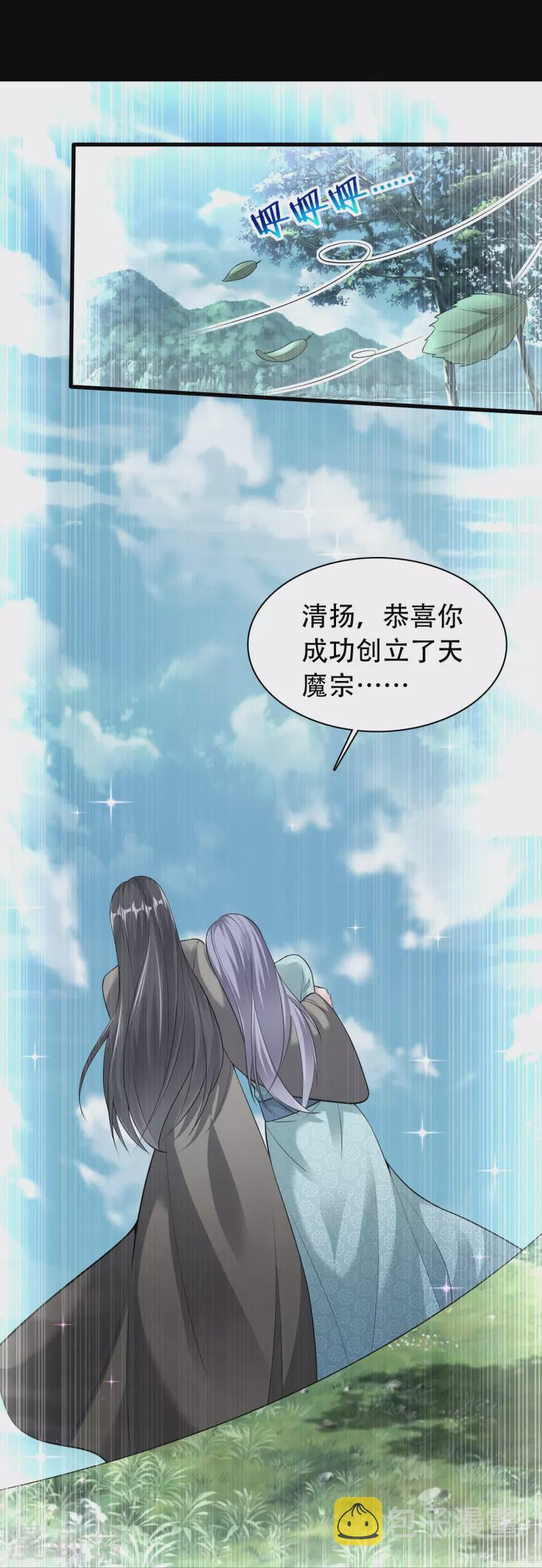 第195话 本命灵兵1