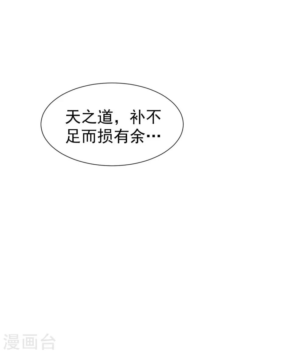 第2话 崖底奇遇58
