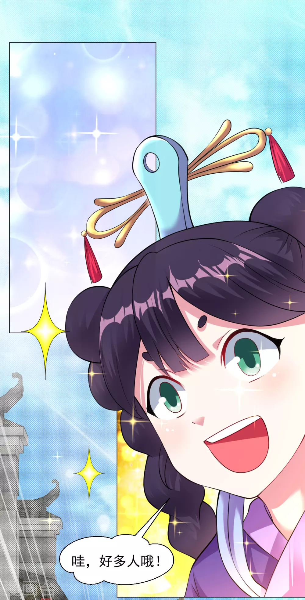 第159话 别拽我裤子！1