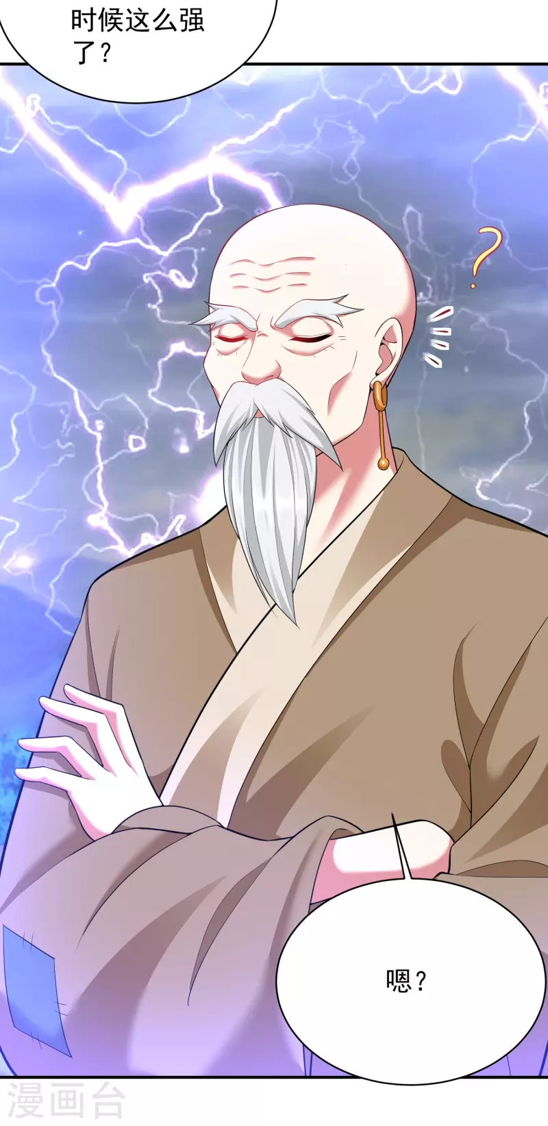 第210话 邪术！6