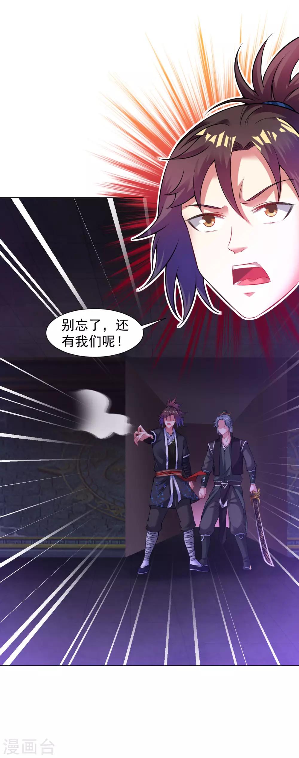 第68话 不堪一击4