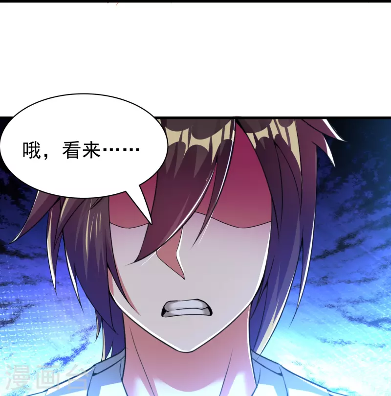 第188话 紫阳宗的狗16