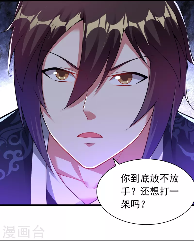 第185话 找死！2