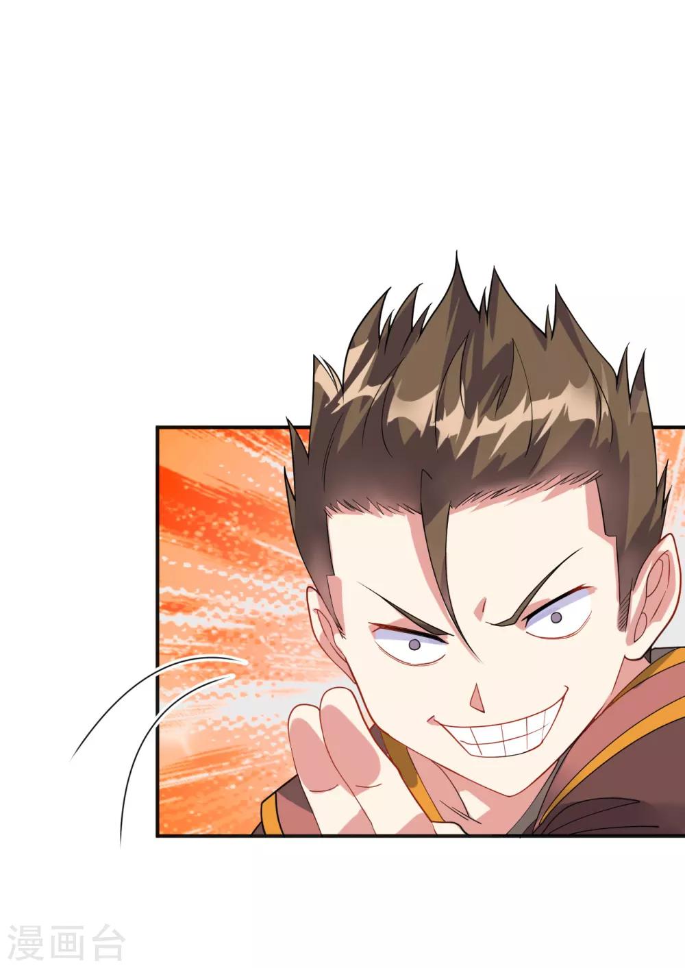 第7话 痛扁熊孩子大人物现身14