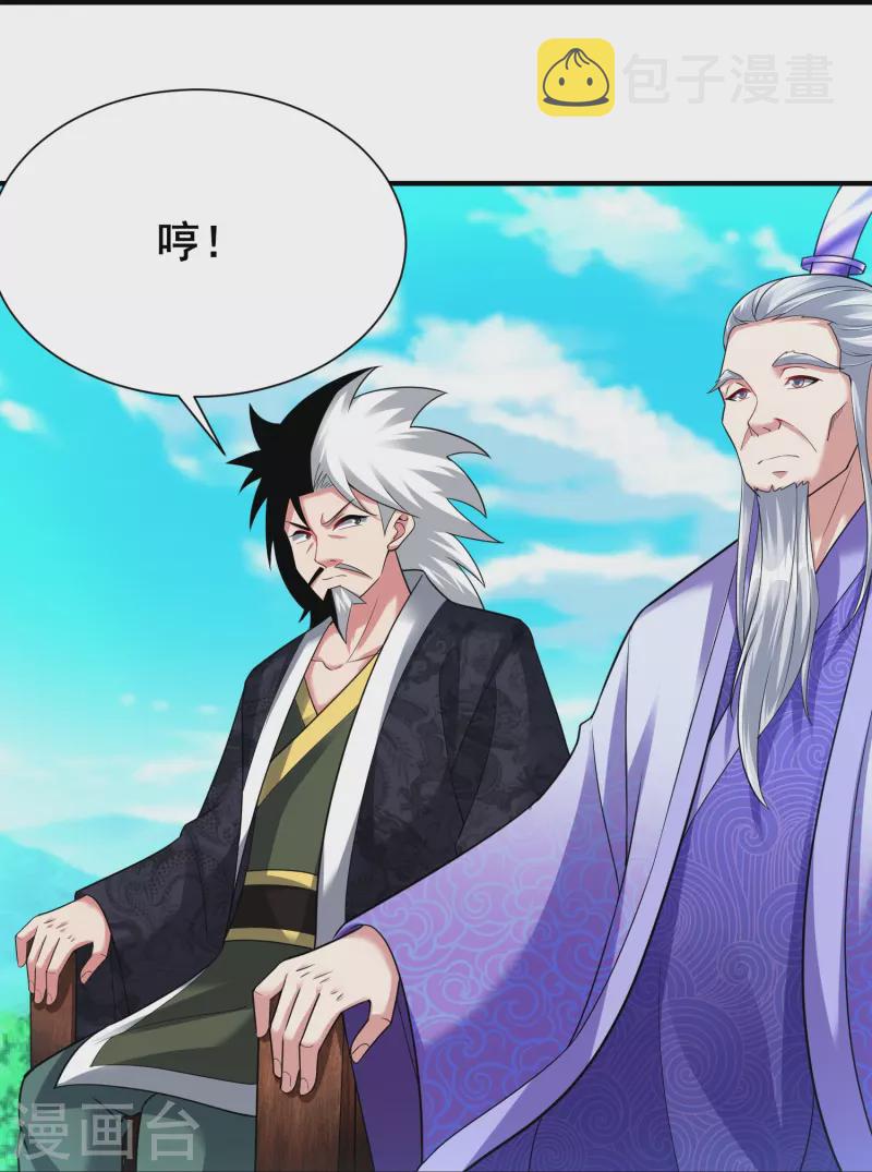 第203话 阴谋10
