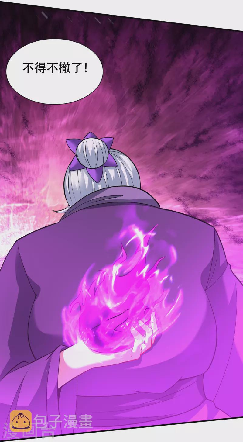 第200话 雪醉20