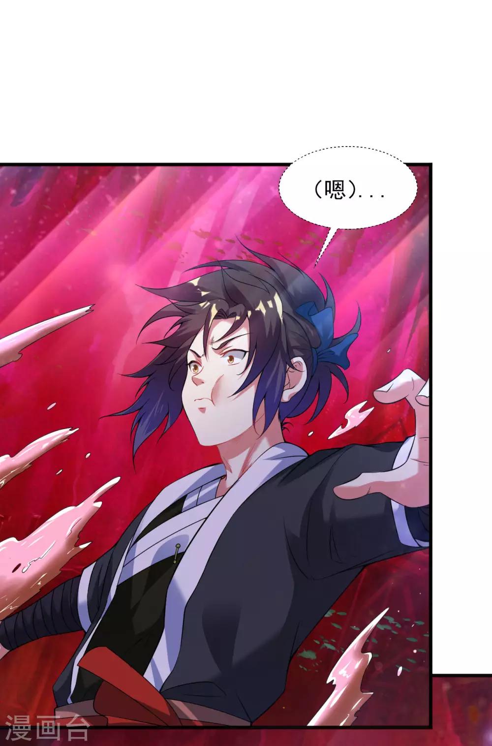 第43话 超级章鱼19