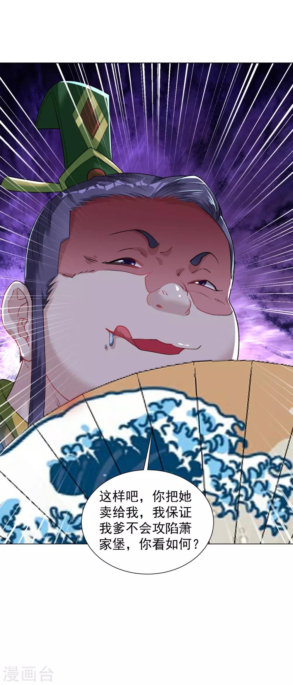第103话 对，我不服11
