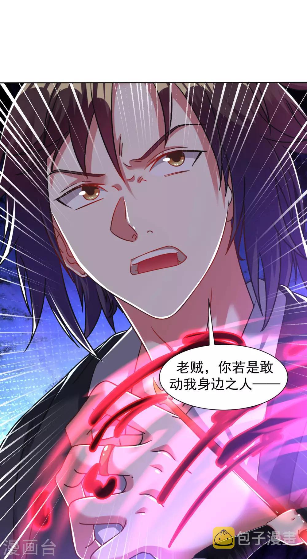 第125话 威胁14