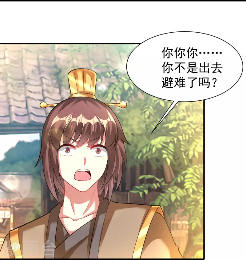 第202话 决战前夕11