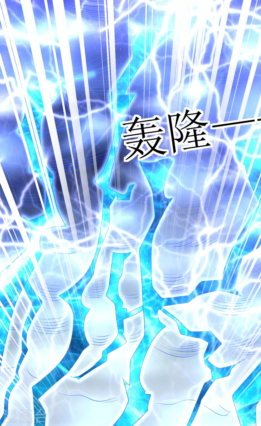 第165话 臭小子，受死吧15
