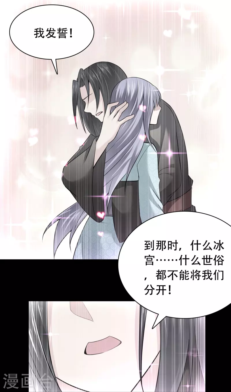 第195话 本命灵兵3