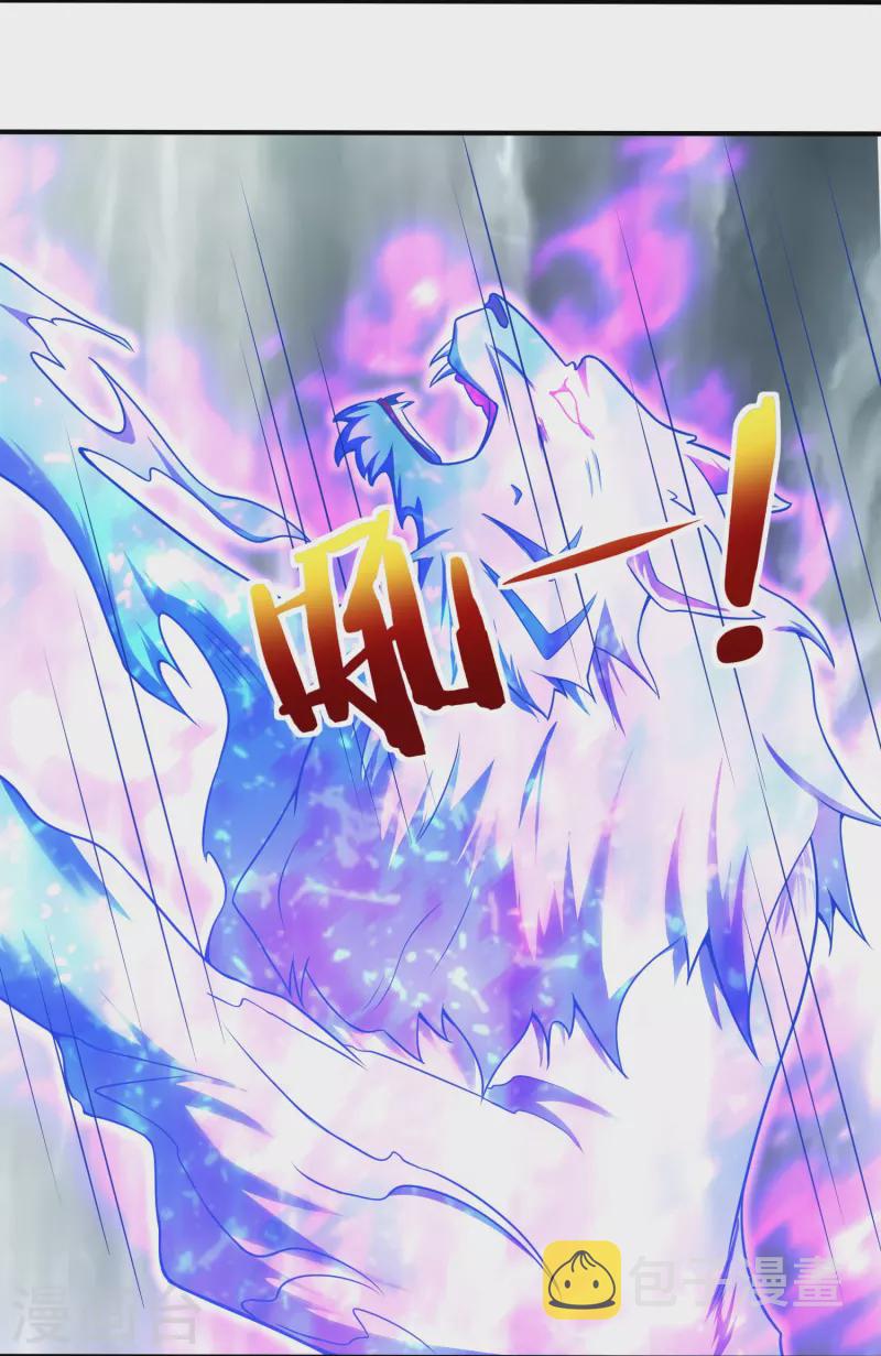 第206话 三系之力21