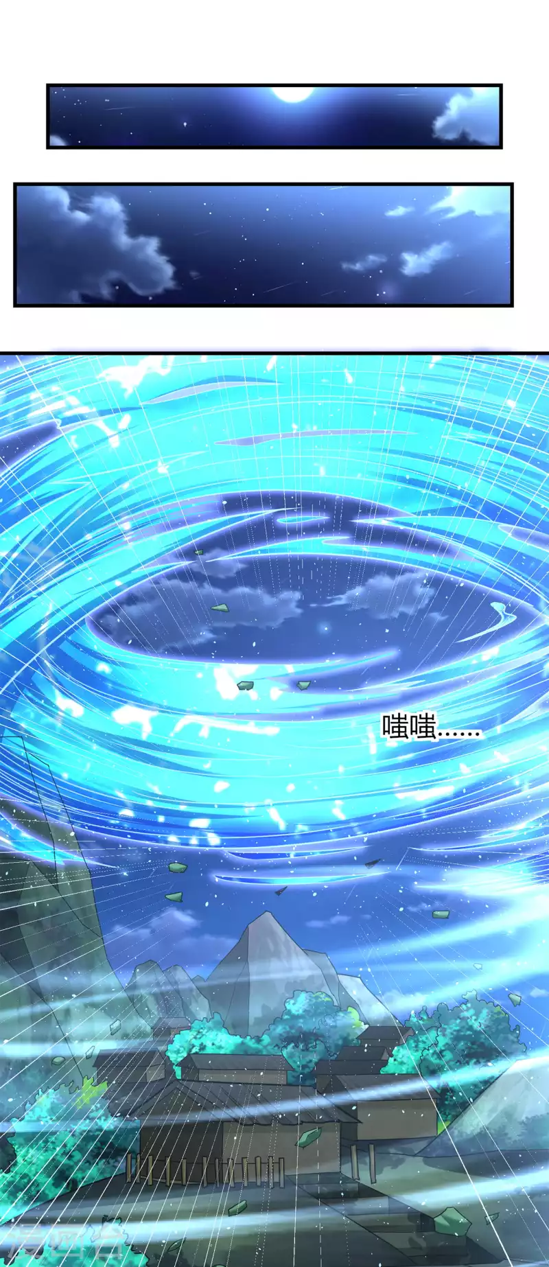 第182话 觉醒，空间力量！8