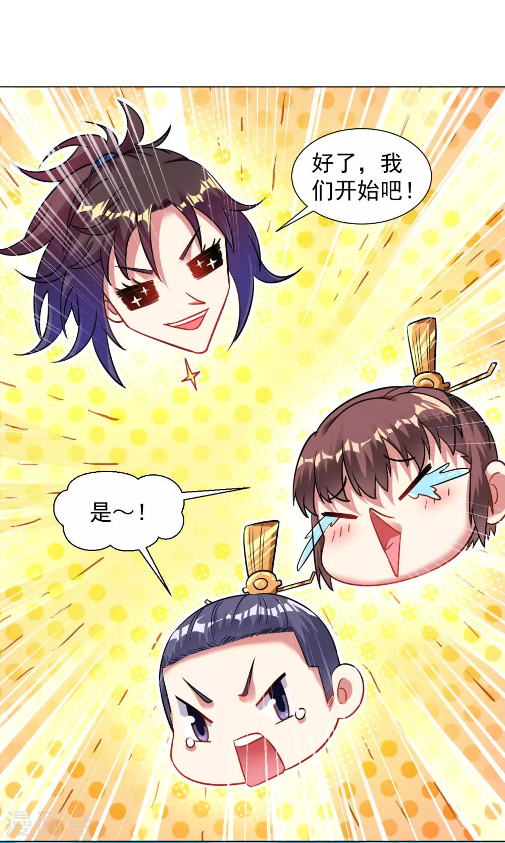 第102话 金丹之力15