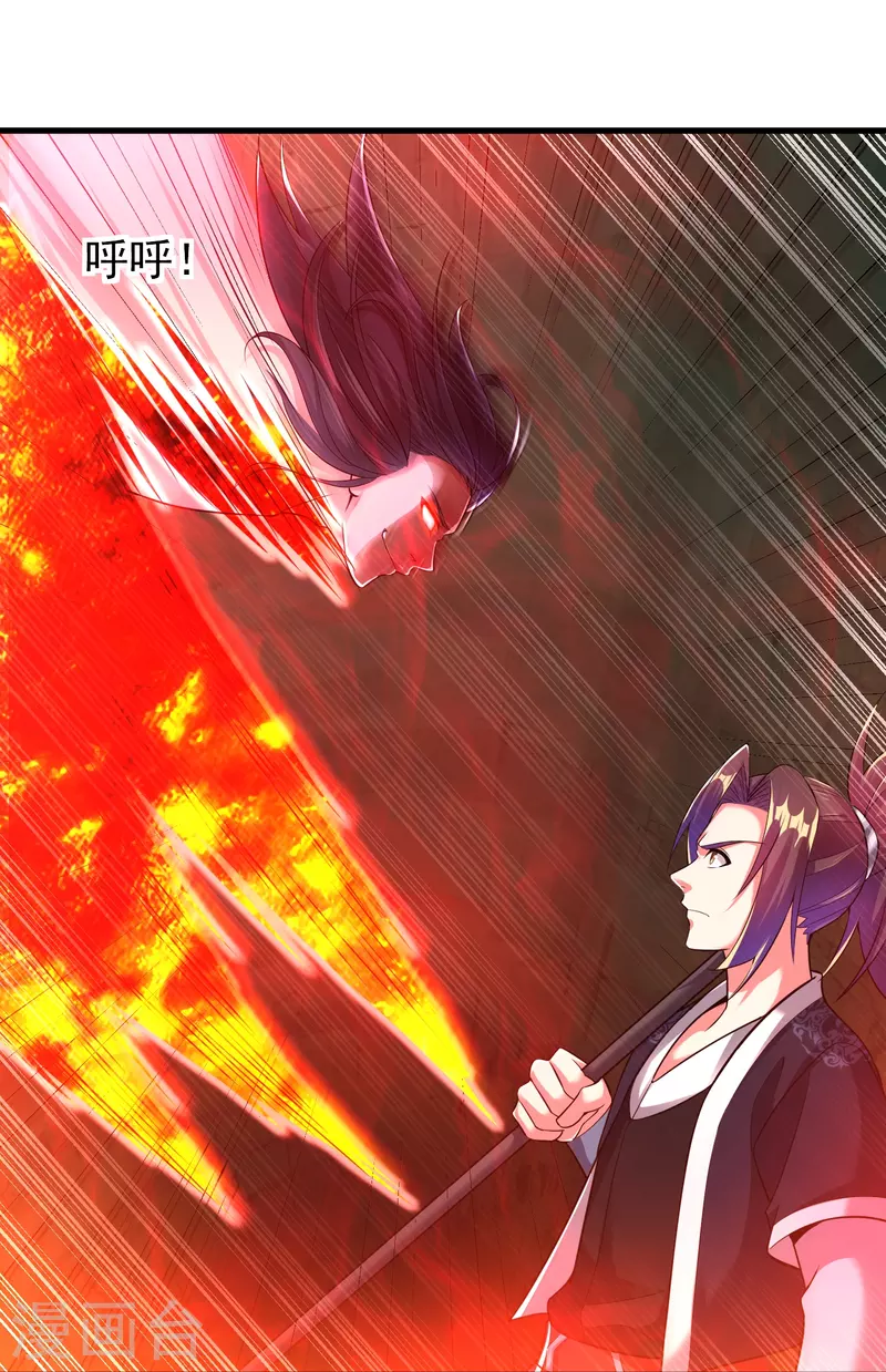 第192话 魔气侵蚀5