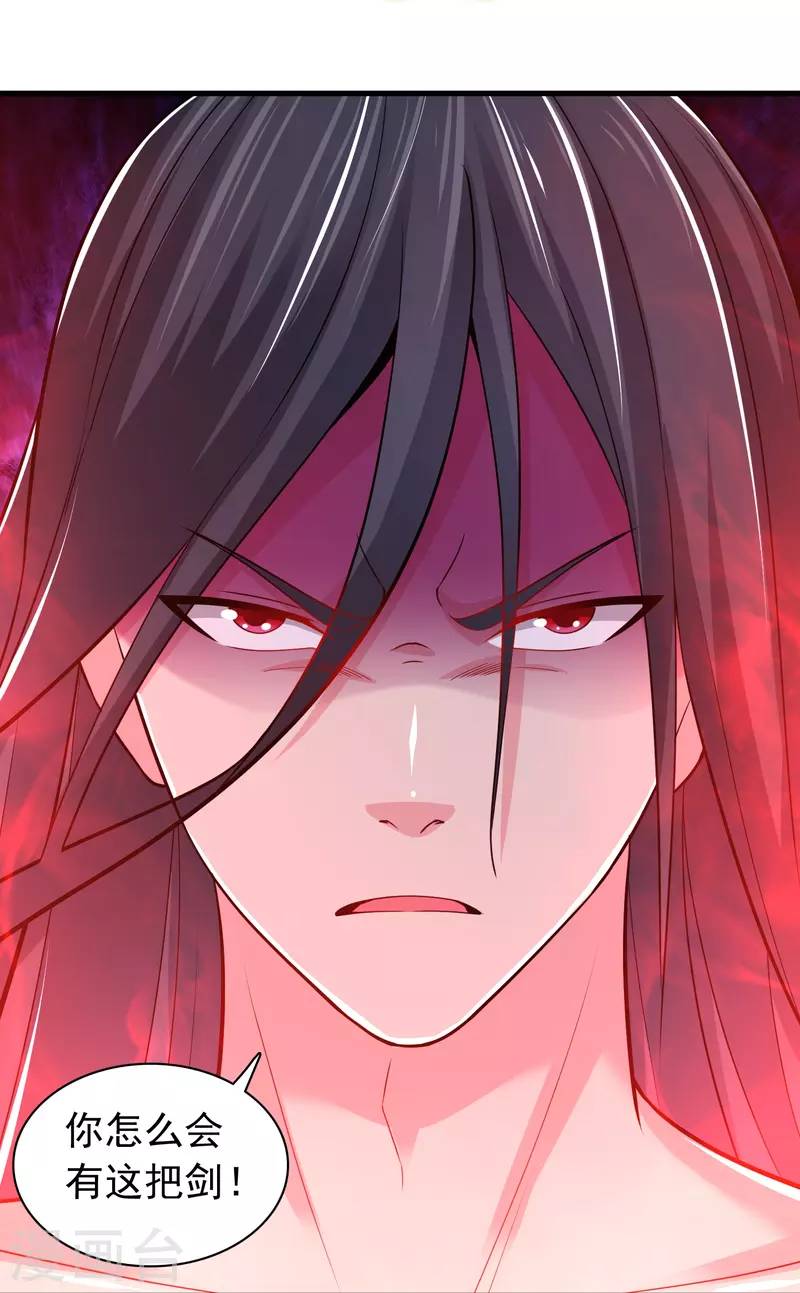 第192话 魔气侵蚀32