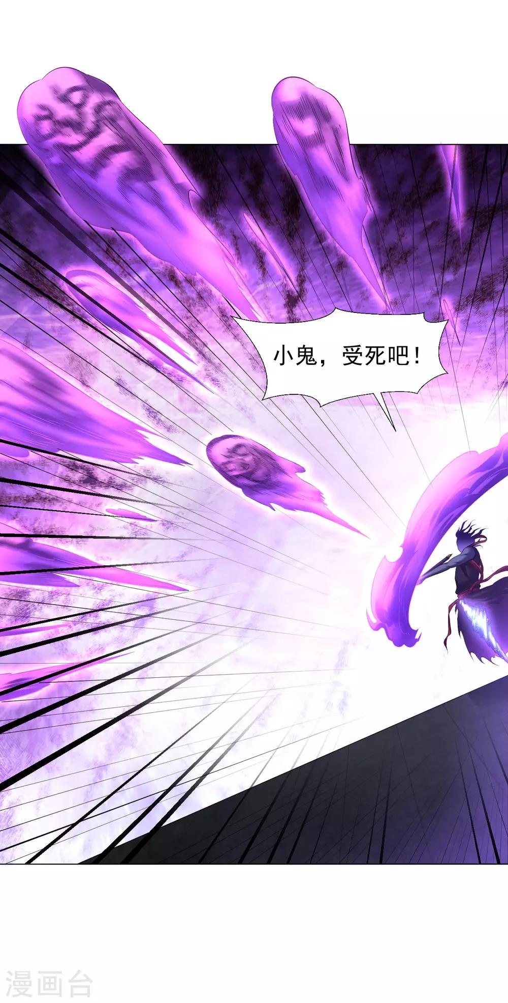 第68话 不堪一击10