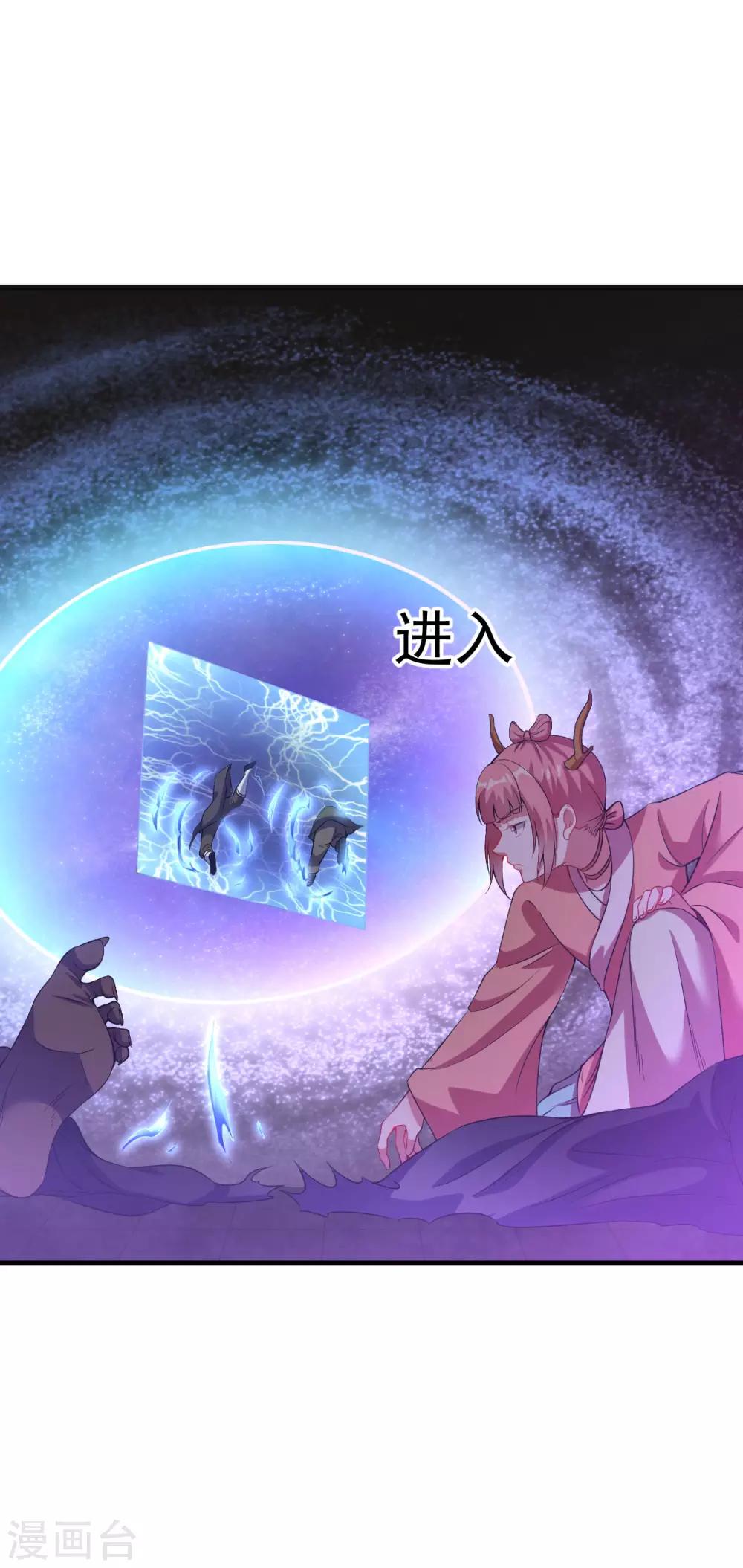 第65话 进入光门33