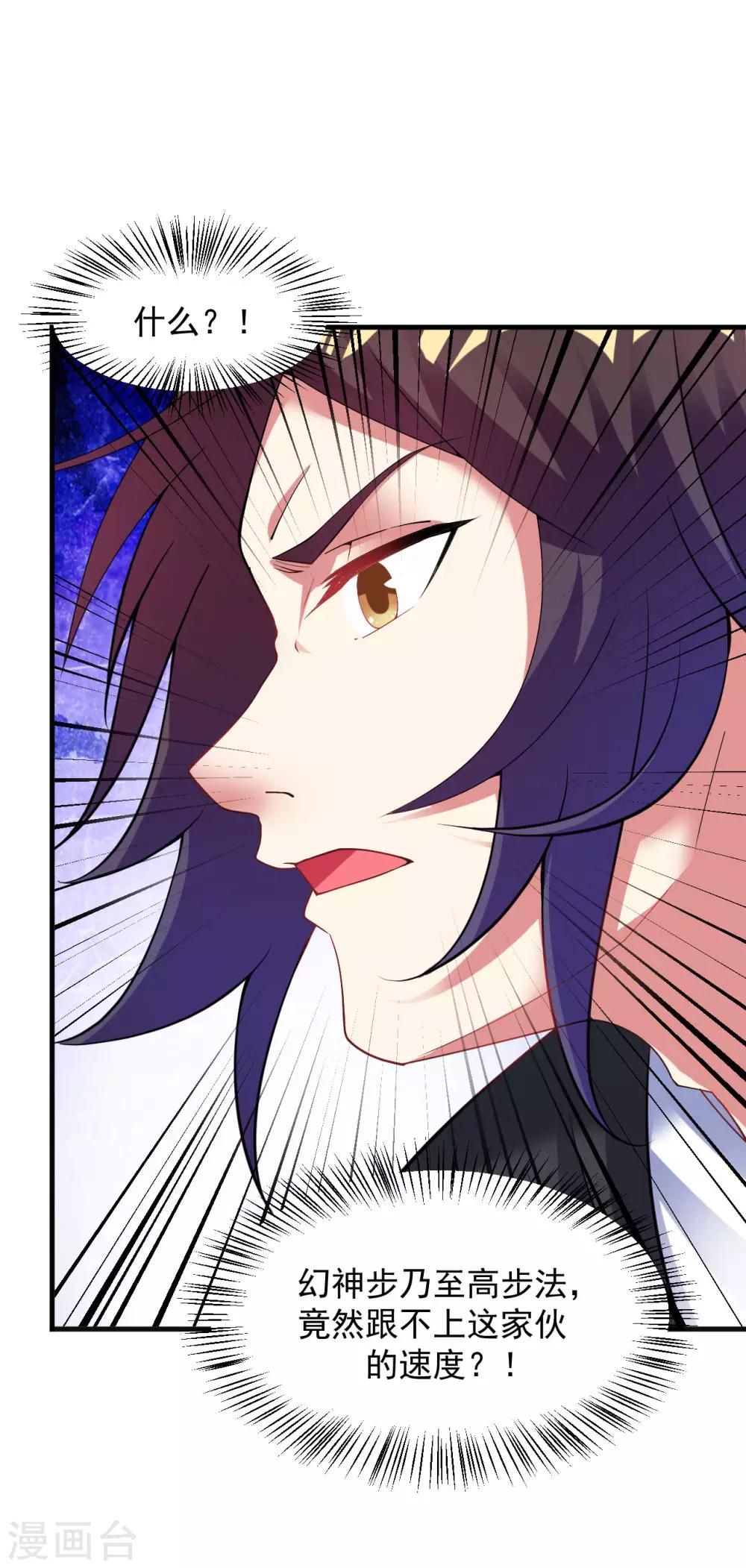第55话 古陵屠阴灵20