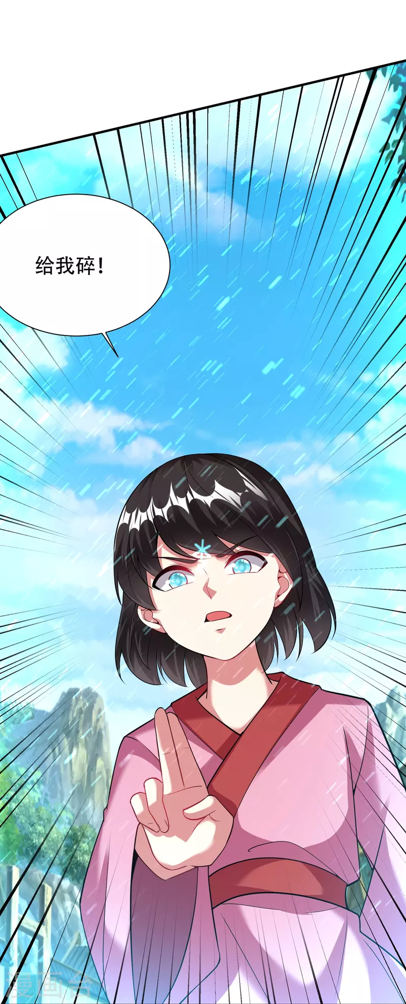 第200话 雪醉14