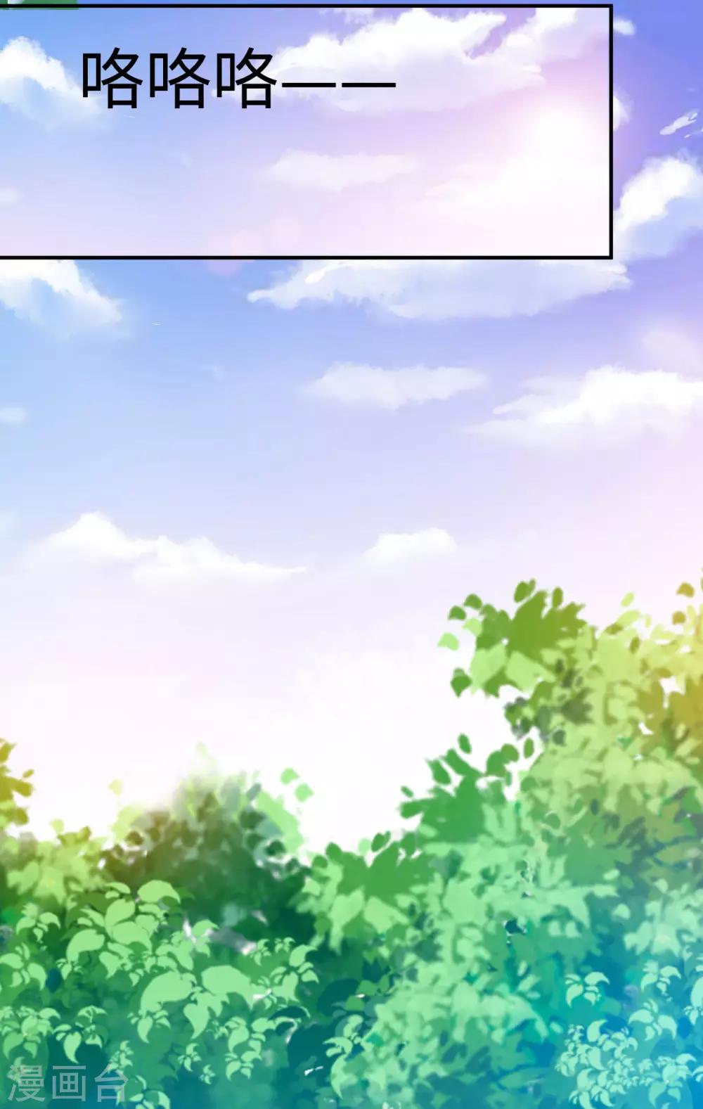 第1话 坑爹的穿越！！14