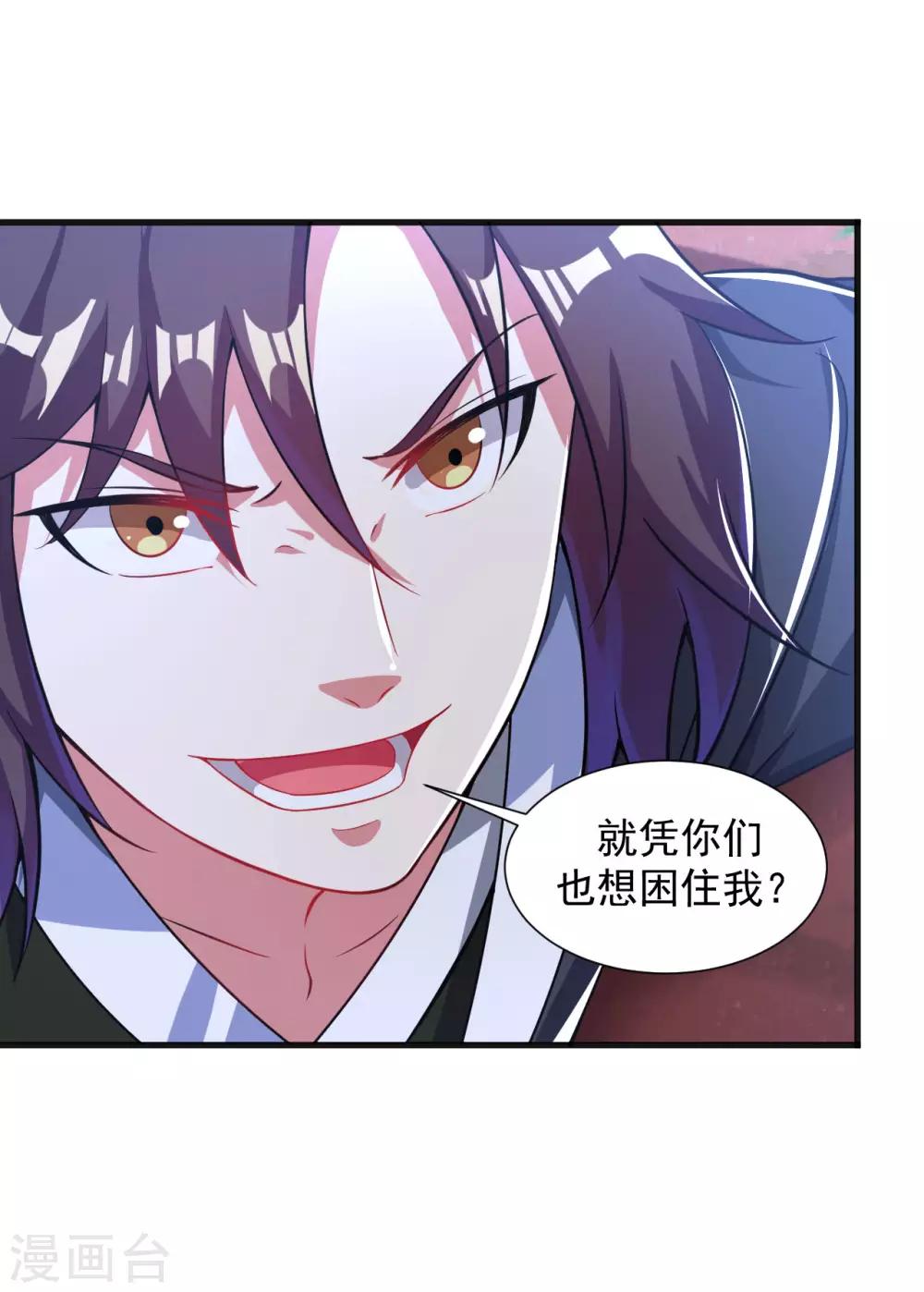 第46话 总算回来了20