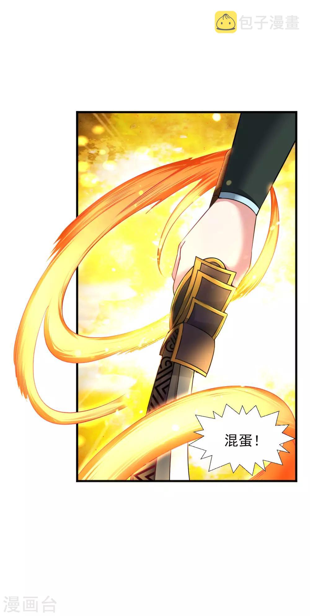 第65话 进入光门2